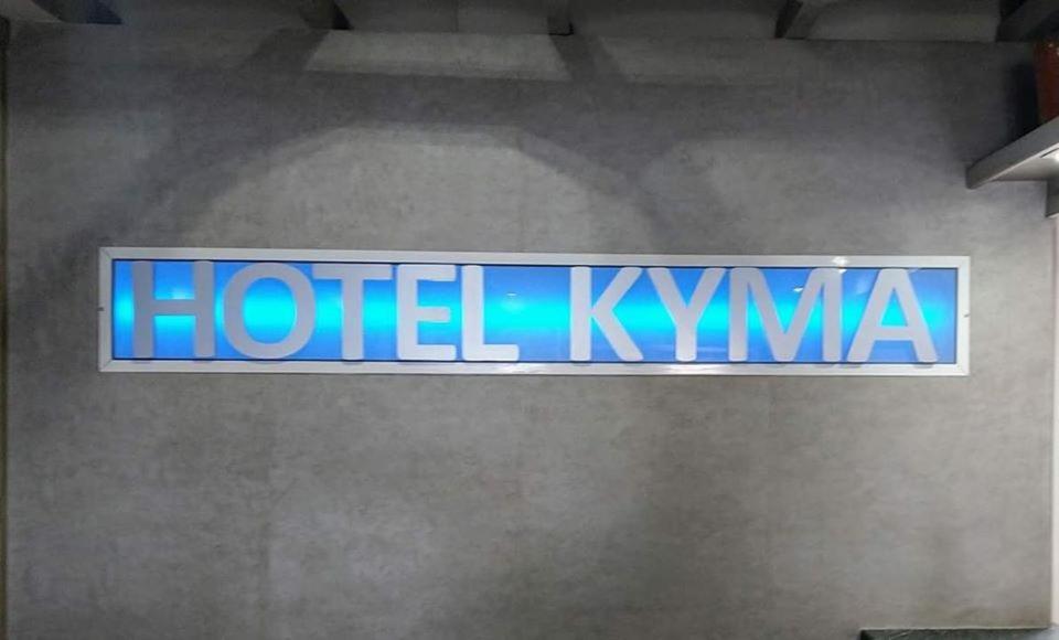 Hotel Kyma Skála Eresoú Exterior foto